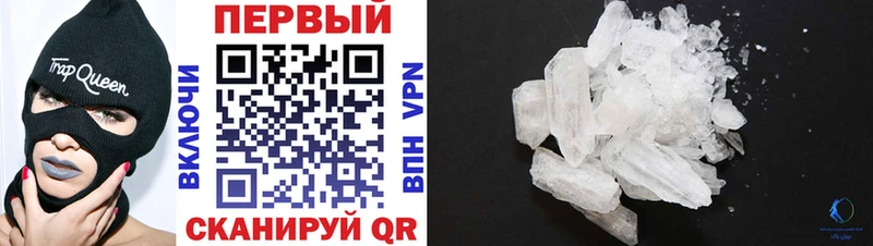 omg как войти  Новоалтайск  АМФЕТАМИН Розовый  где найти  