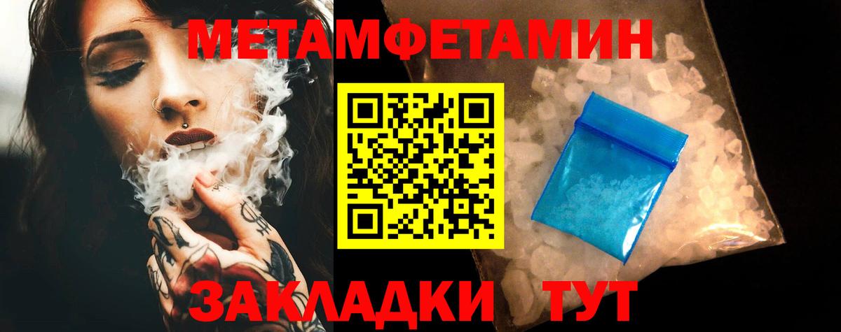 Амфетамин Розовый Новоалтайск