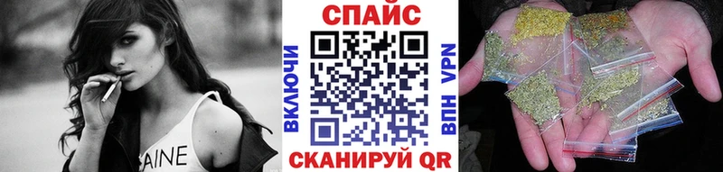 KRAKEN онион цены наркотик Новоалтайск Бутират жидкий экстази