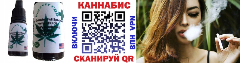 Cannafood конопля  нарко площадка официальный сайт  Новоалтайск 