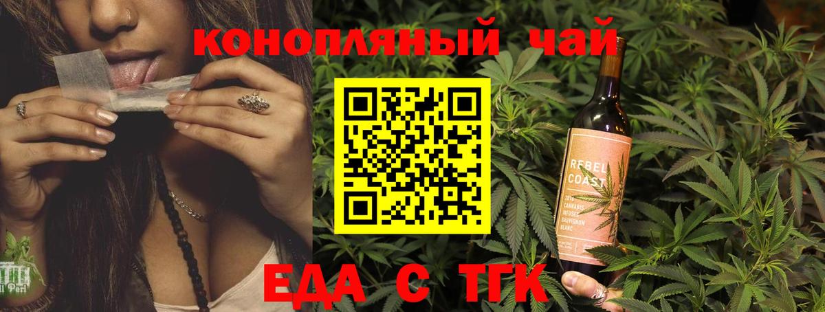Новоалтайск  Canna-Cookies марихуана  Вход с VPN 