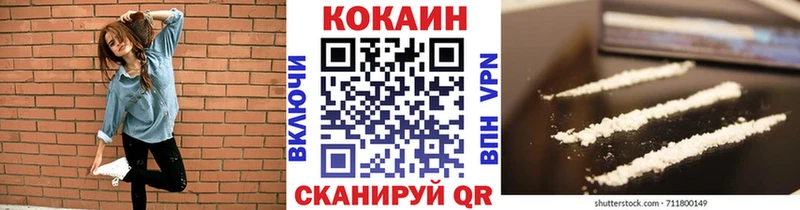КОКАИН Перу Новоалтайск