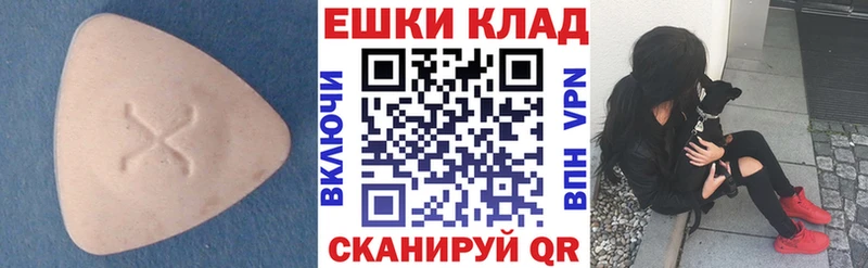 Ecstasy DUBAI Новоалтайск