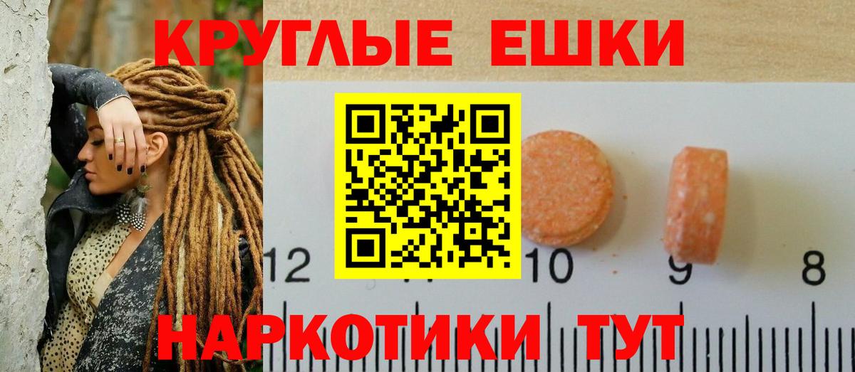 МАРИХУАНА  Новоалтайск  MDMA  ГАШ  COCAIN  A PVP СК   МЕФ   Вход с VPN  Гашиш 