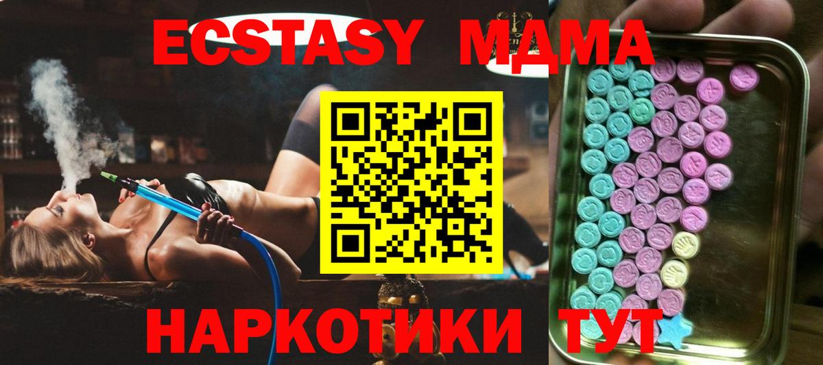 Ecstasy VHQ Новоалтайск