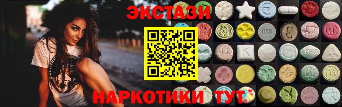 площадка Telegram  mega вход  Экстази  Экстази XTC  Новоалтайск  Вход с VPN  Экстази DUBAI 