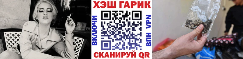ГАШ ice o lator  Новоалтайск 