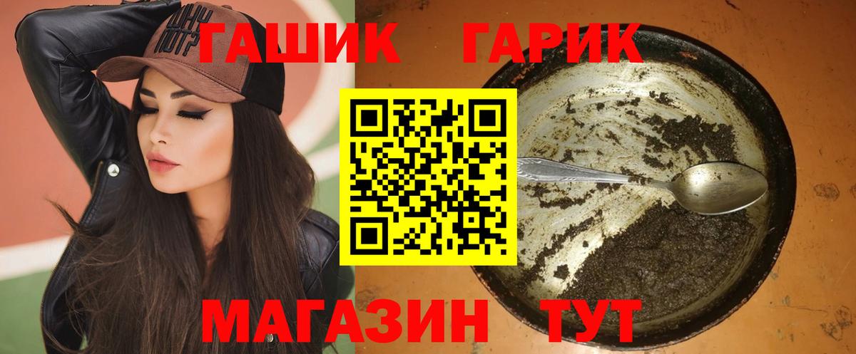 ГАШ индика сатива  Вход с VPN  купить   Гашиш AMNESIA HAZE  Новоалтайск 