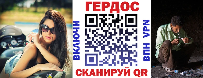 hydra маркетплейс  Новоалтайск  ГЕРОИН VHQ 