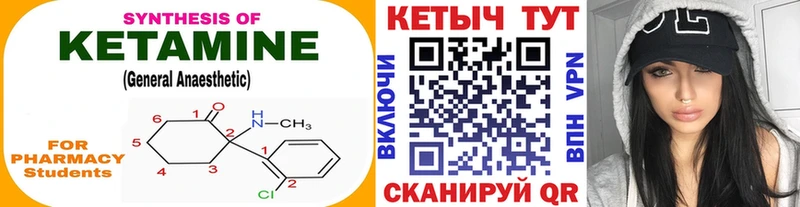 купить  цена  Новоалтайск  КЕТАМИН ketamine 
