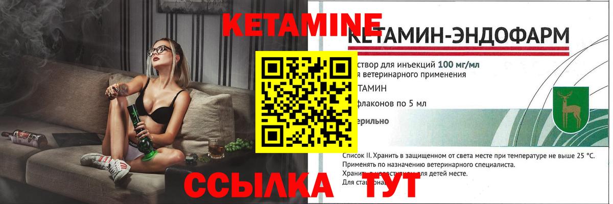 ОМГ ОМГ рабочий сайт  Кетамин ketamine  Вход с VPN  КЕТАМИН ketamine  Новоалтайск 