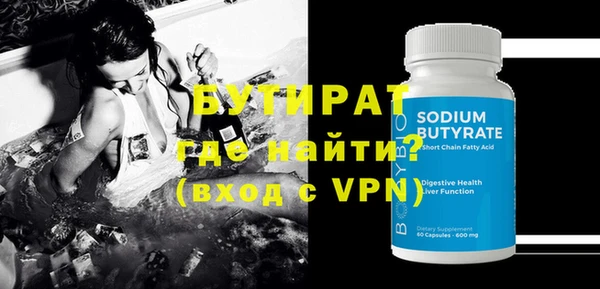 ПСИЛОЦИБИНОВЫЕ ГРИБЫ Новокубанск