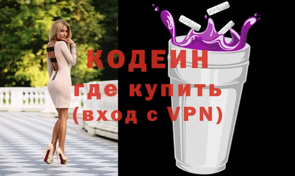 винт Новозыбков
