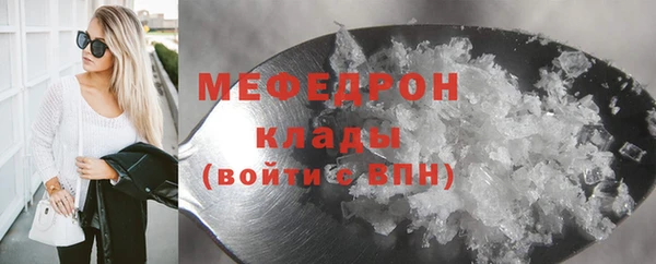 бошки Новодвинск