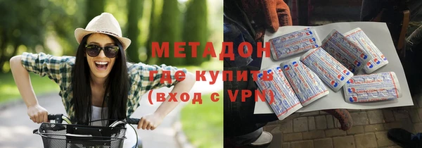 бошки Нефтекумск