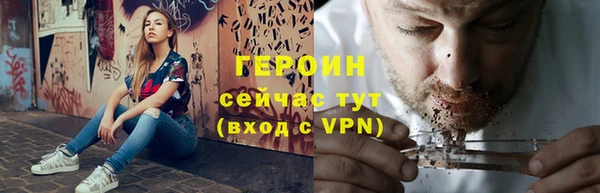 бошки Нефтекумск
