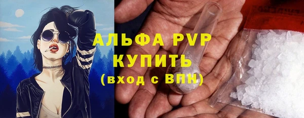 кокаин Валуйки