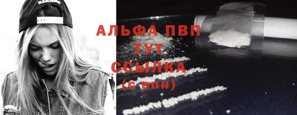 mdpv Бутурлиновка