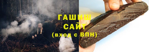 ПСИЛОЦИБИНОВЫЕ ГРИБЫ Нефтегорск