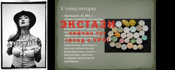 ПСИЛОЦИБИНОВЫЕ ГРИБЫ Нефтегорск