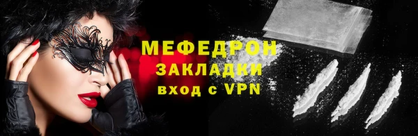 бошки Нефтекумск