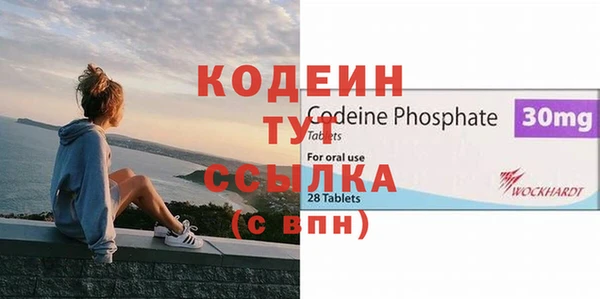 наркотики Нея