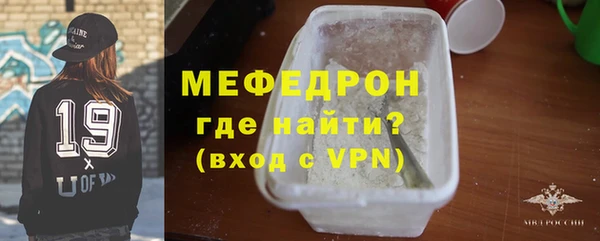 бошки Нефтекумск
