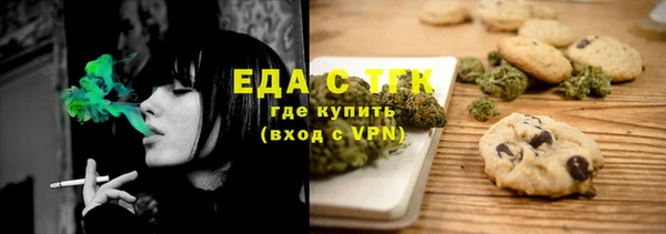 бошки Нефтекумск