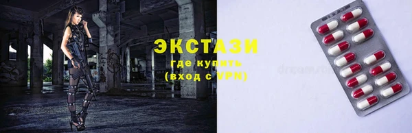 ПСИЛОЦИБИНОВЫЕ ГРИБЫ Нефтегорск