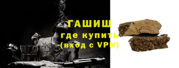 ПСИЛОЦИБИНОВЫЕ ГРИБЫ Новокубанск