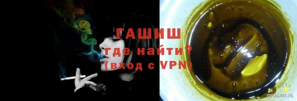 ПСИЛОЦИБИНОВЫЕ ГРИБЫ Нефтегорск