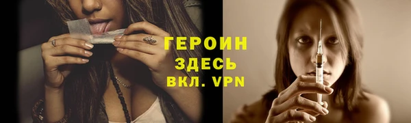 ПСИЛОЦИБИНОВЫЕ ГРИБЫ Нефтегорск