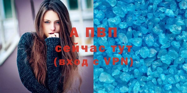 трава Весьегонск