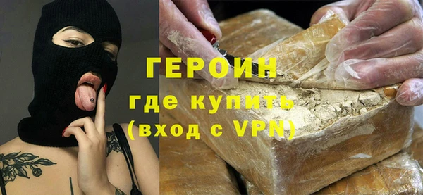 винт Новозыбков