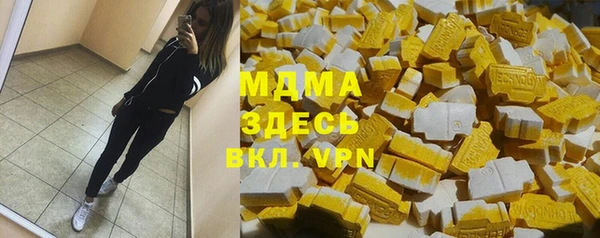 ПСИЛОЦИБИНОВЫЕ ГРИБЫ Новокубанск