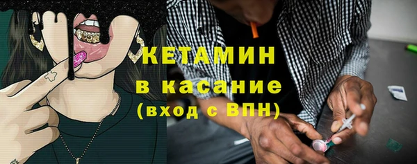 бошки Новодвинск