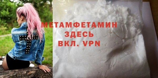 бошки Нефтекумск
