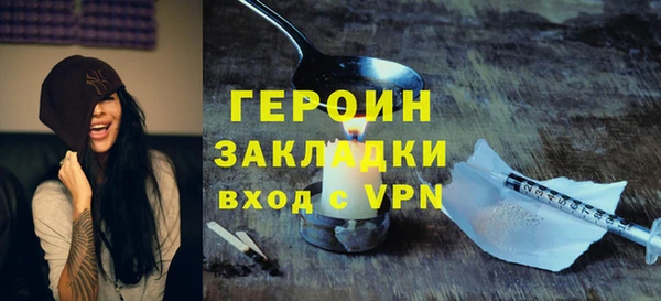 винт Новозыбков