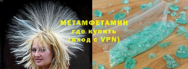 бошки Новодвинск