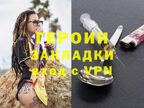 винт Новозыбков