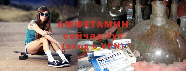 спиды Валдай