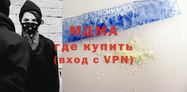 бошки Новодвинск