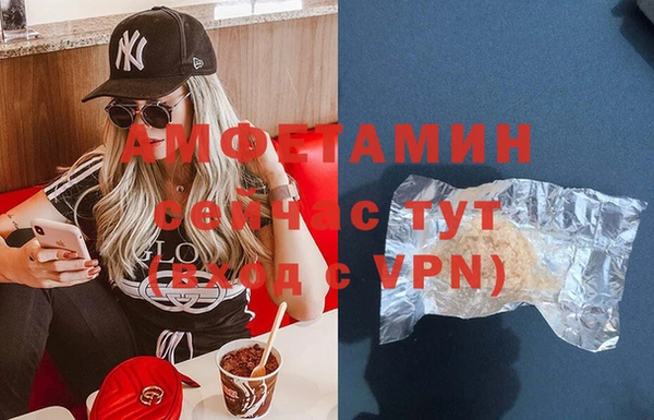ПСИЛОЦИБИНОВЫЕ ГРИБЫ Новокубанск