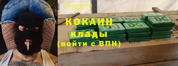 бошки Нефтекумск