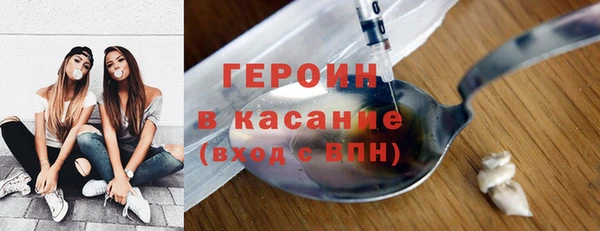 mdpv Бутурлиновка