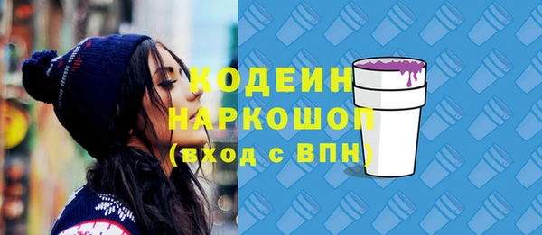 Альфа ПВП Наволоки