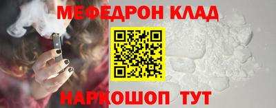 прущая мука Канаш
