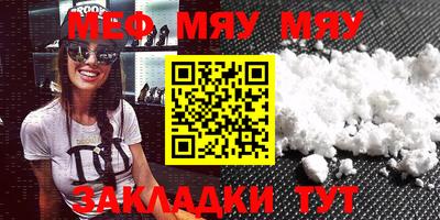 прущая мука Канаш