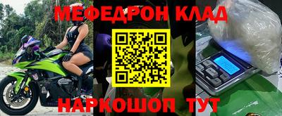 прущая мука Канаш