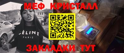 ALPHA PVP Кандалакша